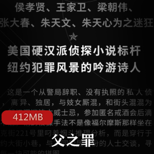 （理智与情感）经典有声小说