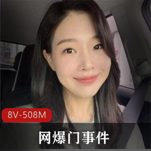 网爆门事件_Onlyfans韩国美女医生和黑人宇航员