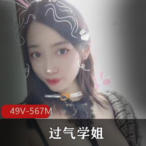 JVID传媒女神金莉娜白皙爆R蜜臀