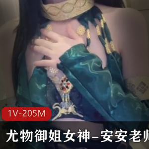 某推小妹妹小蔡头最新雷姆浴室