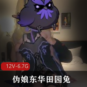 麻瓜豆豆传媒邻居的Y穴-双龙出海