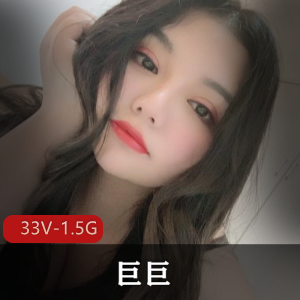 OnlyFans小网红坦克美女-巨巨