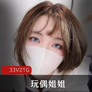 推特女神一只萌宠最新视频秀