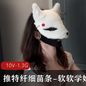 微博三次元网红美女-碧蓝航线柴郡，销魂紫薇秀口技 [1V+1.1G]