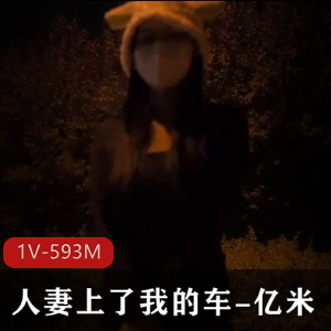 黎允熙baby会员合集   76V-970M