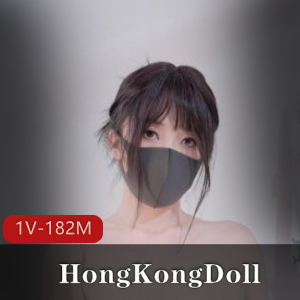 HongKongDoll玩偶姐姐最新私信小短片 1V，182M