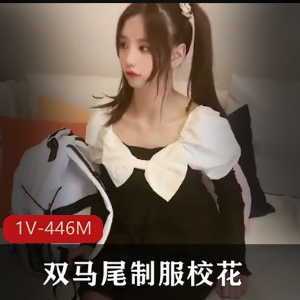 推特福利姬可爱兔 [16V-8G]