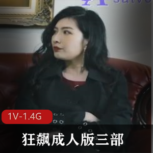 水宜方帮小姐姐松骨视频，原格式，无水印【3V-2.5G】
