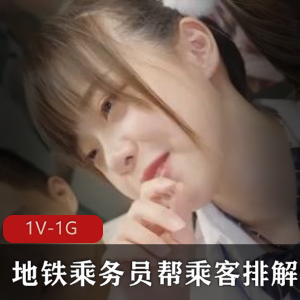 甜美女友和胡渣男的X爱日常，互玩69[1V-566M]
