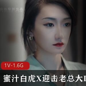 超可爱白虎美女Frankie-第一次啪啪啪视频无T哦【1V-975M】