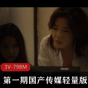 有这样S女仆在家等你 你几点回家 [1V-600M]