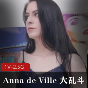 Anna de Ville 大乱斗 [1V-2.5G]