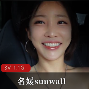 名媛sunwall健身房-露天车Z[3V-1.1G]