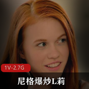 红唇眼镜颜值美女-4小时自W[1V-2.1G]