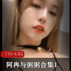 日本深渊巨X-esadollmisa【49V-3.3G】