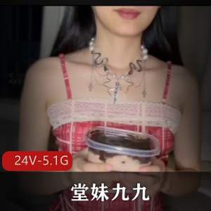 御姐-软软在等你哦~ [6V-3.4G]