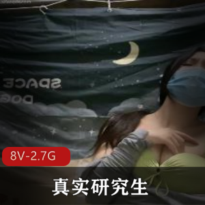 真实研究生-教室上课坐后排自W[8V-2.7G]