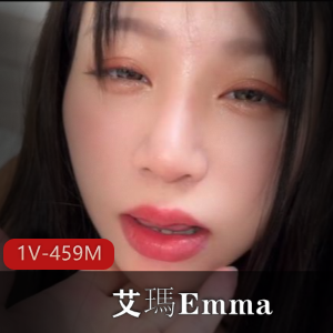艾瑪Emma-小艾玛摄影强制篇[1V-459M]