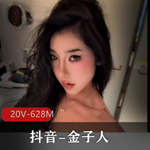 抖音-健身-金子人[20V-628M]