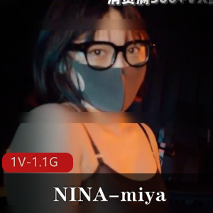 NINA妈妈-miya的双女寸止挑战[1V-1.1G]