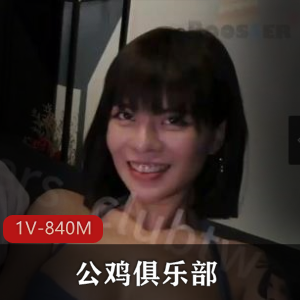 高颜值眼镜人妻-SMMSMM[6V-5G]