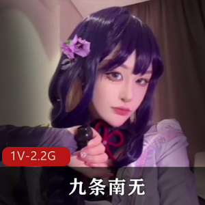 九条南无-大黑塔篇[1V-2.2G]