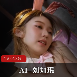 李湘女儿王诗龄英国留学闺蜜Angela被爆做福利姬[1V-268M]