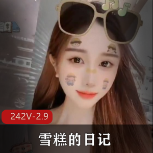 千人斩-女楼凤-雪糕的日记[242V-2.9G]