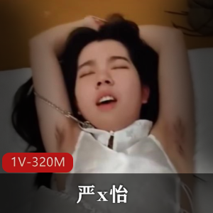 四川成都-严x怡[1V-320M]