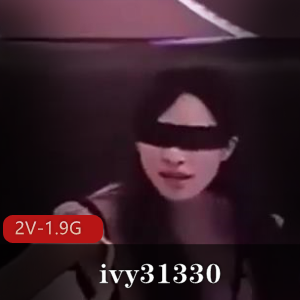 ivy31330-老婆组织多人线下联谊[2V-1.9G]