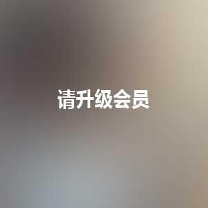 泄密视频女神小雅网络36部772m太诱人